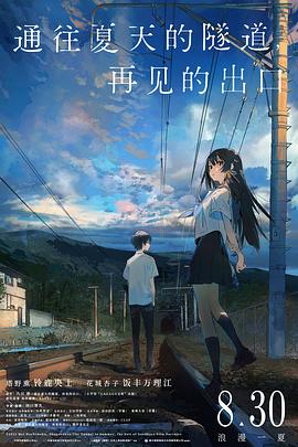 《戏杀》电影高清完整版