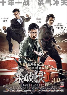 《蓝鸟》电影高清完整版