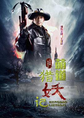 《皇城神鹰》电视剧高清全集