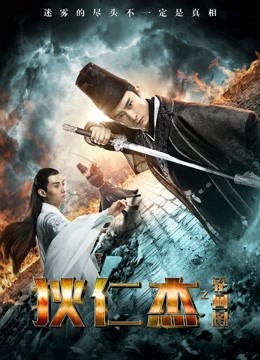 《皇城神鹰》电视剧高清全集