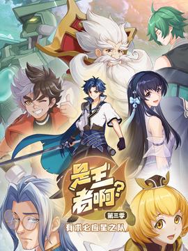 《圆月弯刀粤语》电视剧高清全集