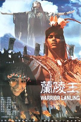 《暗算天机》电视剧高清全集