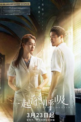 《红白黑黄第六季》动漫高清全集