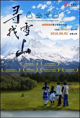 《凤游龙门》电视剧高清全集