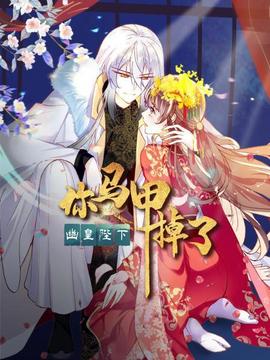《新贵 第一季》电视剧高清全集