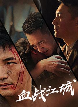 《赤色珍珠》电视剧高清全集