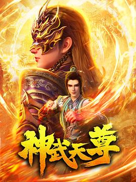 《追梦者》电影高清完整版
