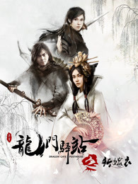 《深海兽》电影高清完整版