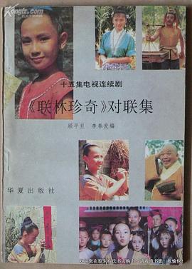《荒诞小镇第一季》动漫高清全集