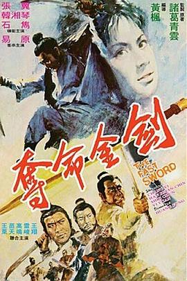 《西部国际第二季》电视剧高清全集