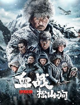 《有情饮水饱》电影高清完整版