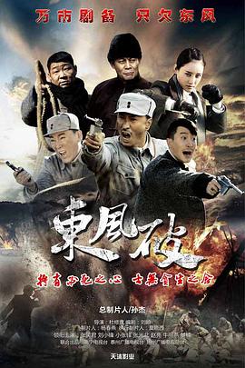 《侯门夫人不好当》电视剧高清全集