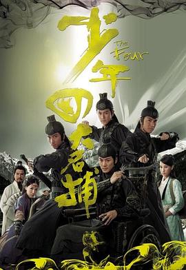 《咱们之间的星斗》电影高清完整版