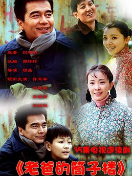 《超新约全书》电影高清完整版
