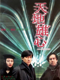 《实习生【影视说明】》电影高清完整版