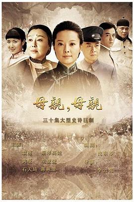 《鲅鱼恋上猫》电视剧高清全集
