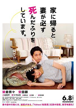 《出乎意料》电影高清完整版