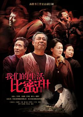 《过多的爱与谋杀》电视剧高清全集