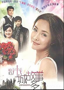 《我不是先知》电影高清完整版