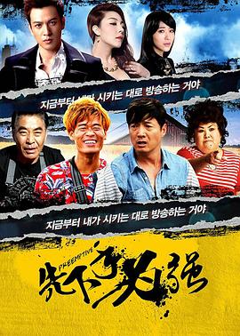 《破浪而出【影视说明】》电影高清完整版