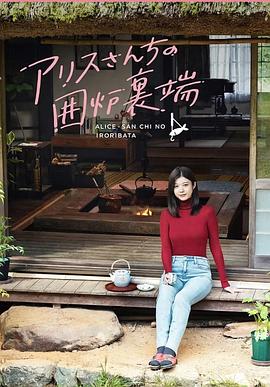 《哆嗦的本相第一季》动漫高清全集