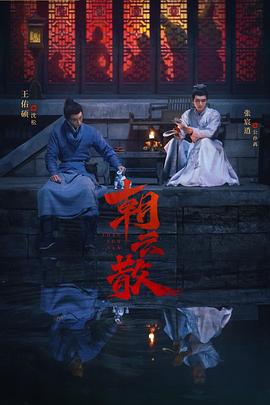 《昆塔：回转星球》动漫高清全集
