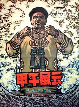 《昆塔：回转星球》动漫高清全集