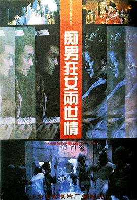 《魔法科高校的劣等生第三季》动漫高清全集
