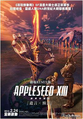 《热血上海滩之不知道使命》电影高清完整版