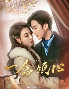 《野良猫洛克：女番长》电影高清完整版