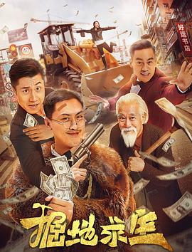 《不想一个人【影视说明】》电影高清完整版