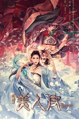 《天赐麒麟》电影高清完整版