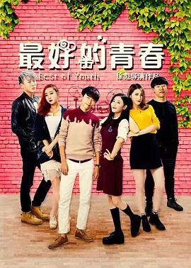 《奇招尽出》电影高清完整版