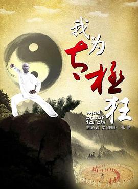 《降魔传》电影高清完整版