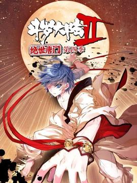《狂龙伏妖》电影高清完整版