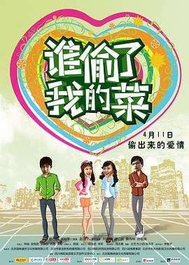 《消失文明的编年史》电影高清完整版