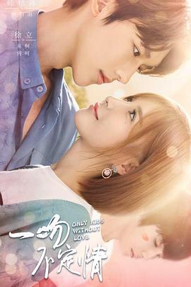 《大明猩》电影高清完整版