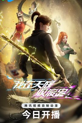 《艾琳2023》电影高清完整版