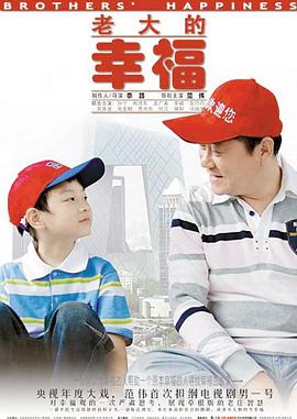 《宝物，再爱我一次》电影高清完整版