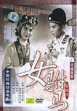 《宝物，再爱我一次》电影高清完整版