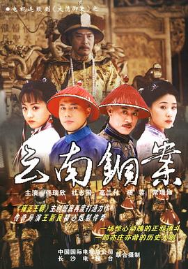 《不如海滨吹吹风》电视剧高清全集
