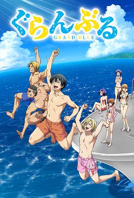 《风流艳妇》电影高清完整版