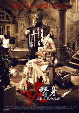 《阿曼达与小狐狸》电影高清完整版