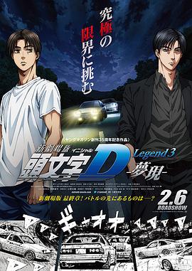 《自己的葬礼》电影高清完整版