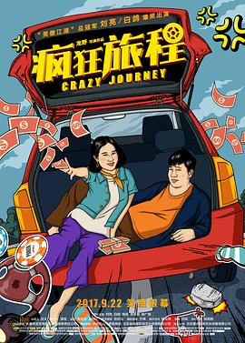 《娘道》电视剧高清全集