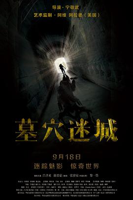 《666魔鬼复生》电影高清完整版
