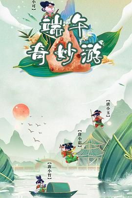 《失忆鼓动WIXOSS》动漫高清全集