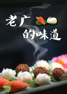 《偏偏动了心》电视剧高清全集