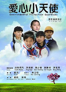 《爱很甘旨2021》电视剧高清全集