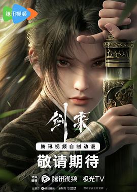 《高兴鬼救高兴鬼》电影高清完整版